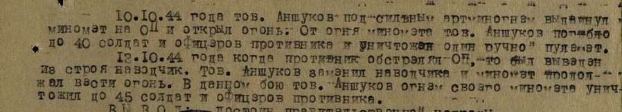 Из Газеты.png